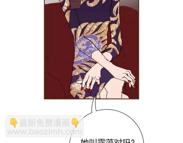 第72话 证据207