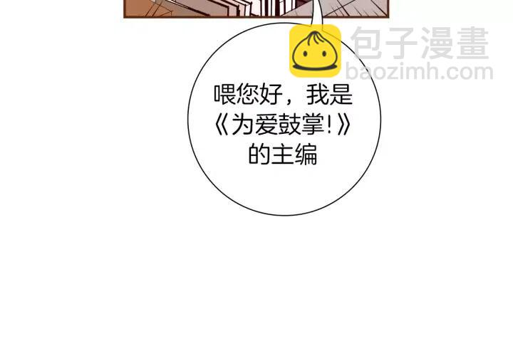 第72话 证据21