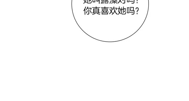 第72话 证据212