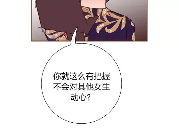 第72话 证据218