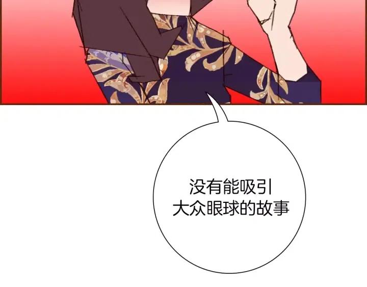 第72话 证据231