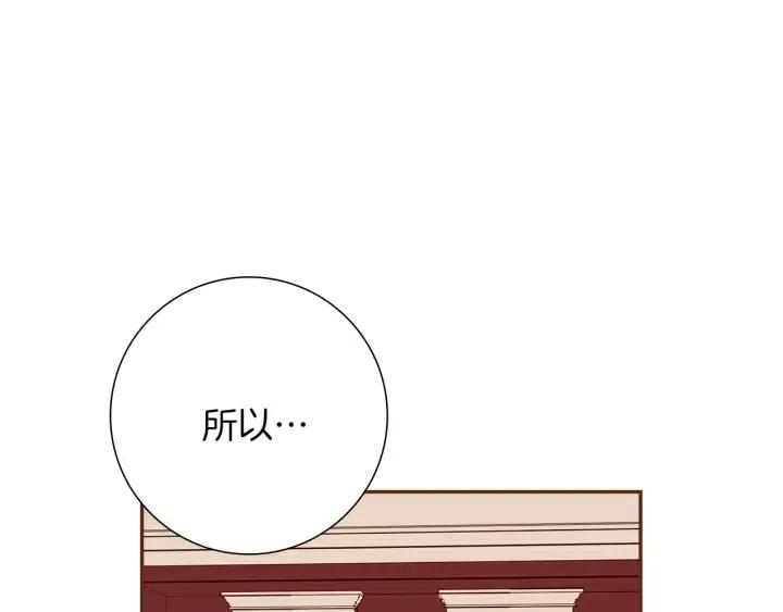 第72话 证据233