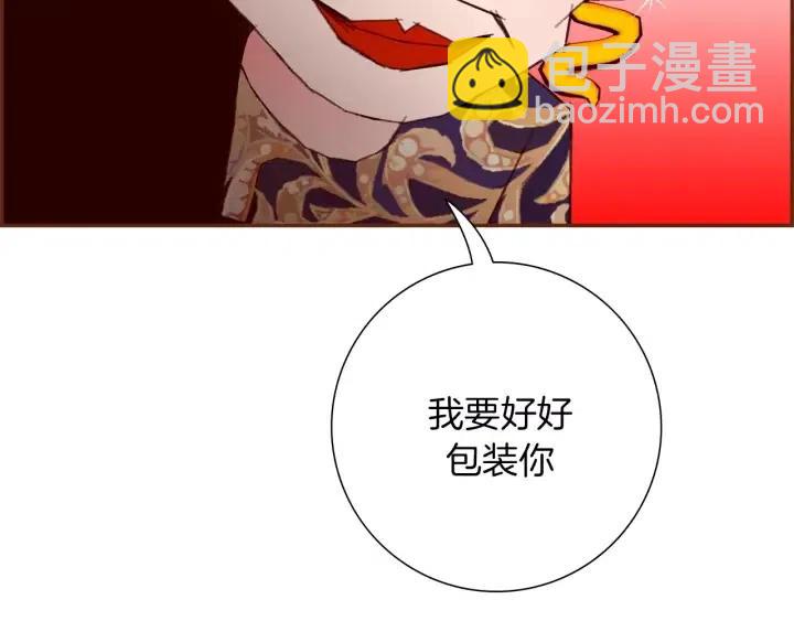 第72话 证据236