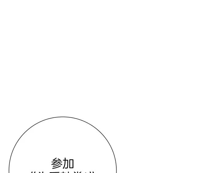 第72话 证据240