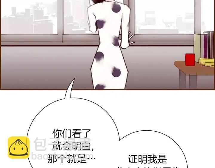 第72话 证据28