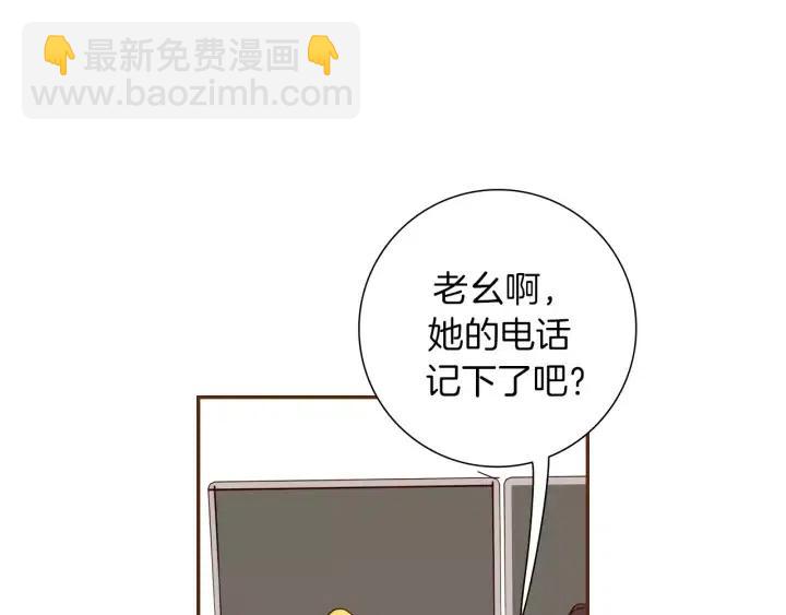 第72话 证据30