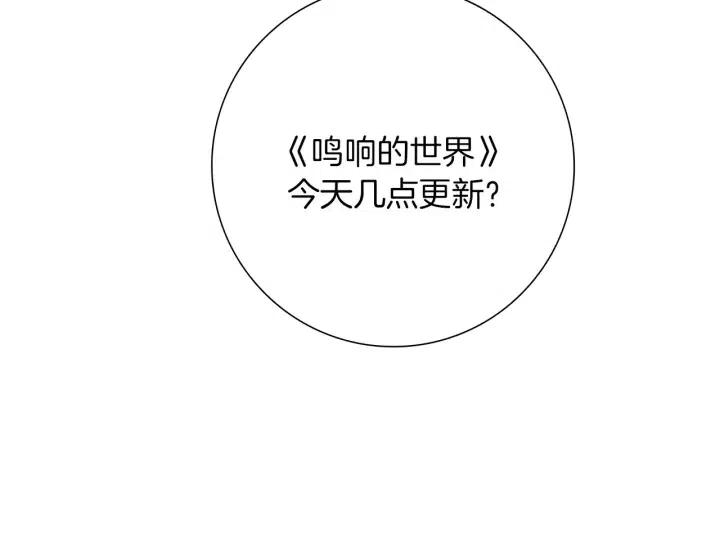 第72话 证据34