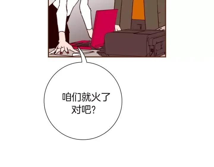 第72话 证据41