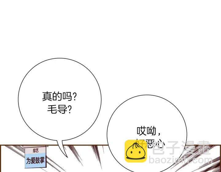 第72话 证据50