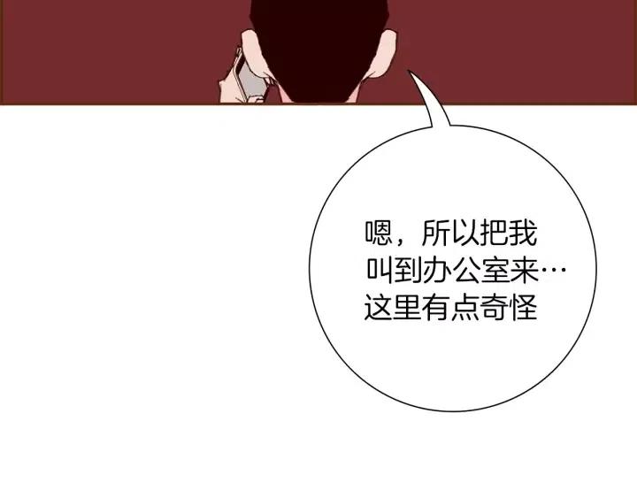 第72话 证据62