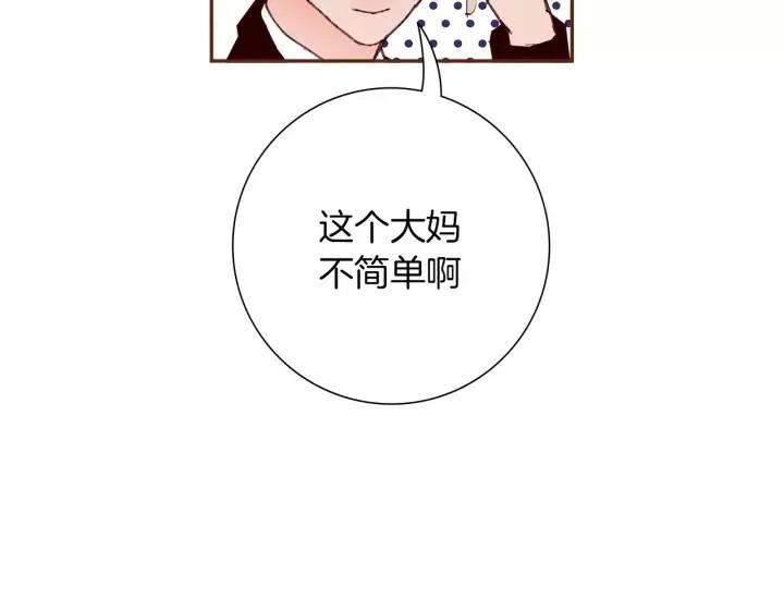 第72话 证据68