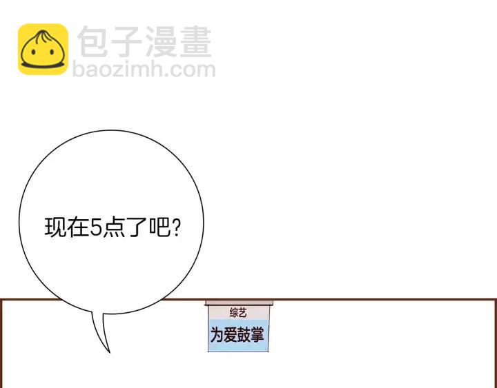 第72话 证据74