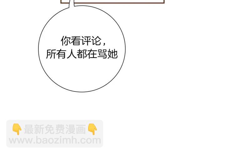 第72话 证据81