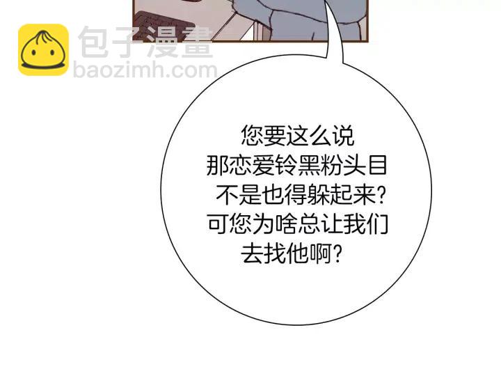 第72话 证据83