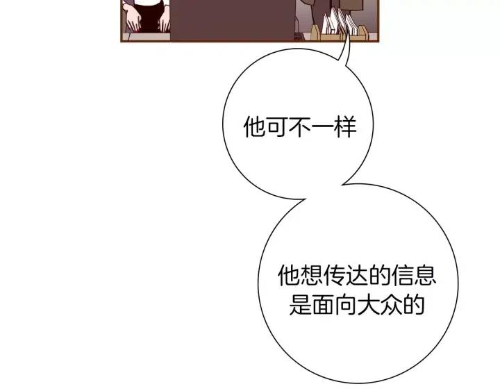 第72话 证据86