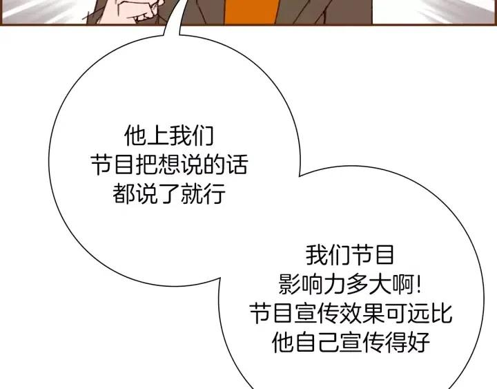 第72话 证据89
