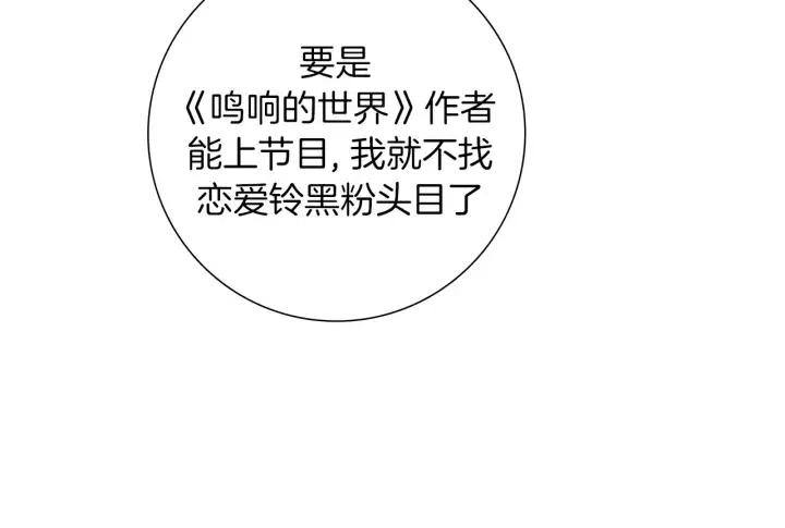 第72话 证据92