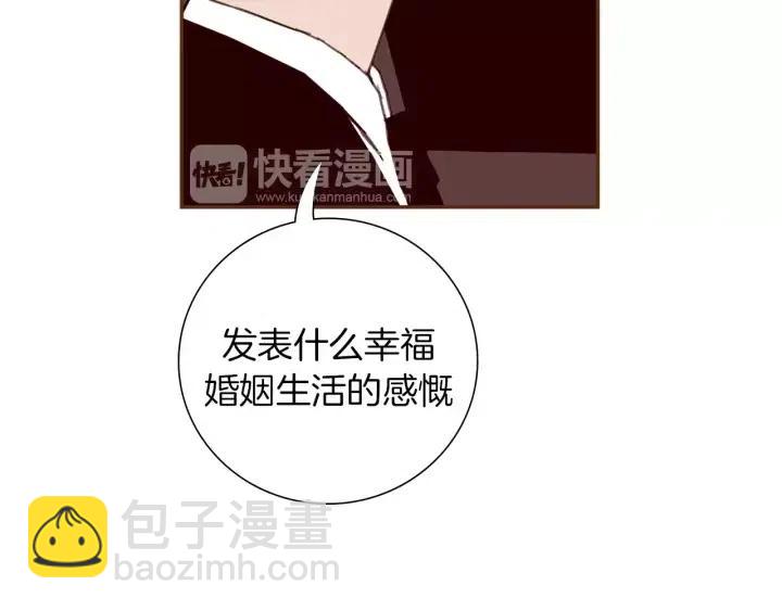 第73话 心灵的目的地13