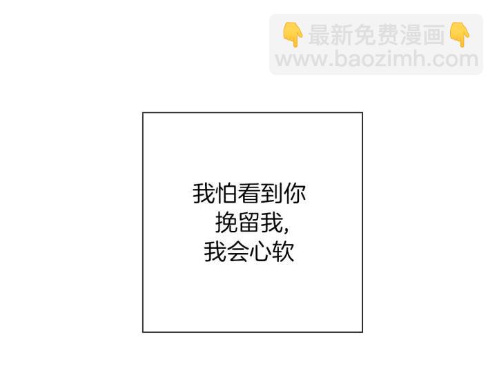 第73话 心灵的目的地134