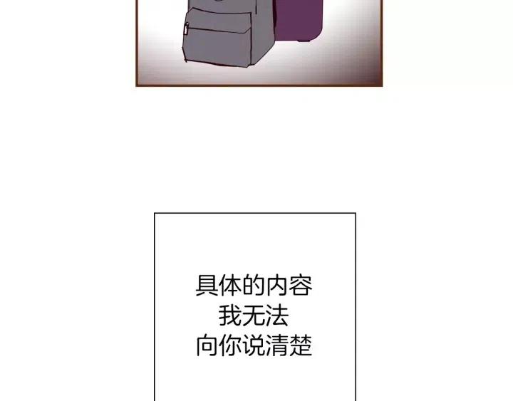 第73话 心灵的目的地137