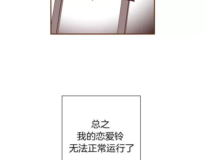 第73话 心灵的目的地140