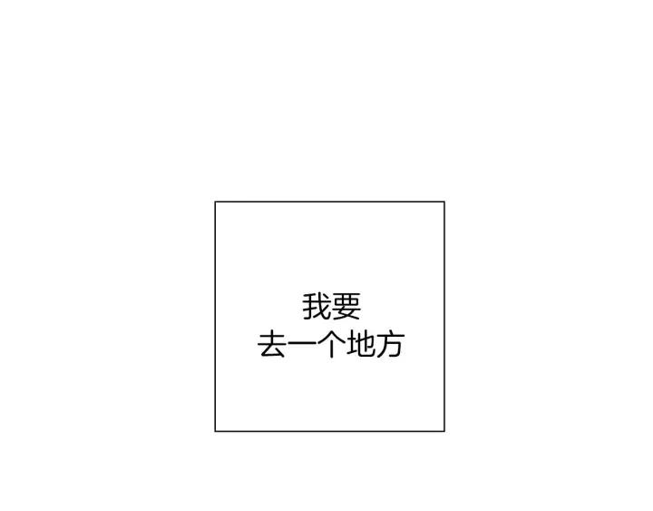 第73话 心灵的目的地142