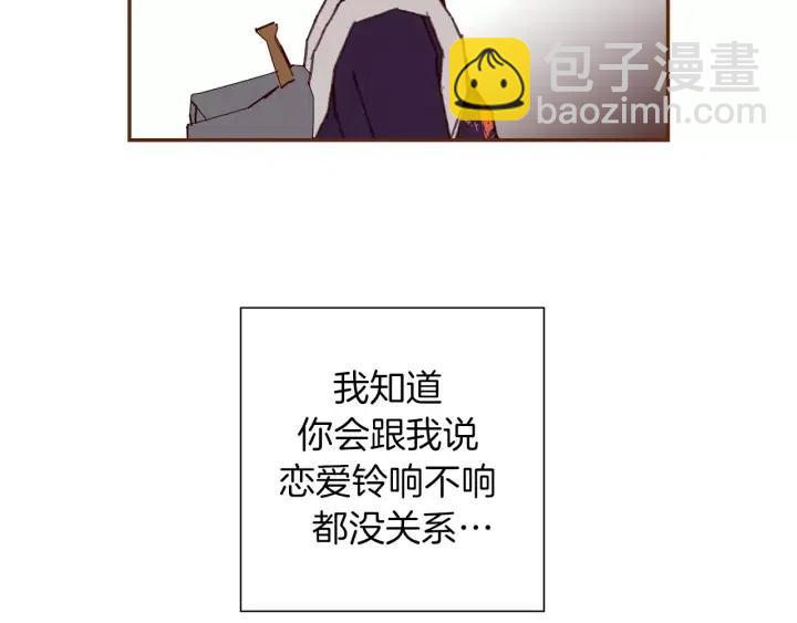 第73话 心灵的目的地147
