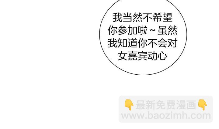 第73话 心灵的目的地16