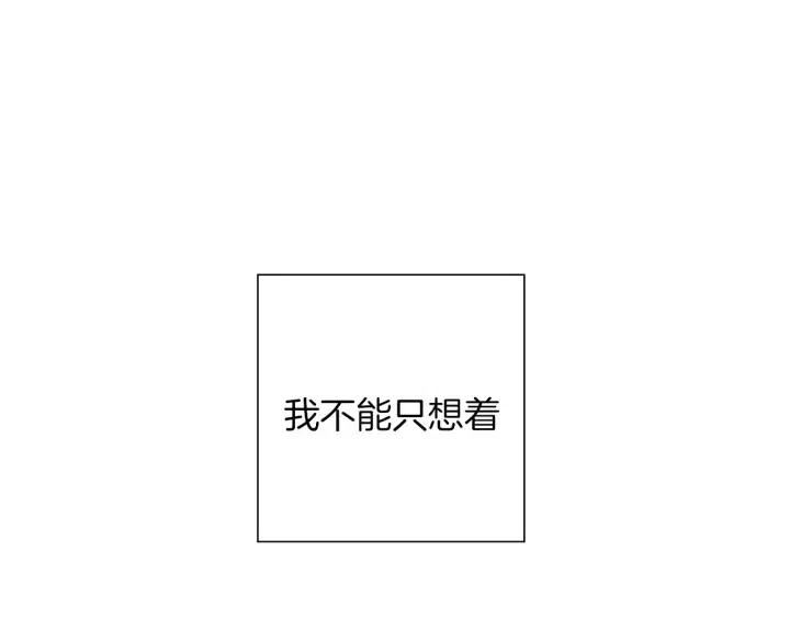 第73话 心灵的目的地163
