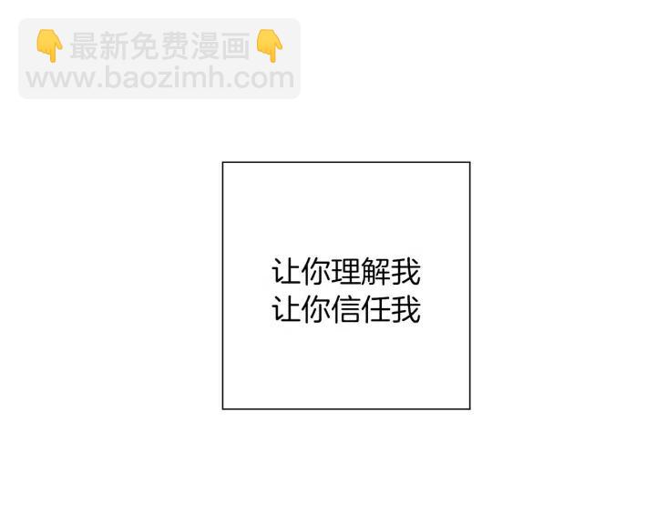 第73话 心灵的目的地165