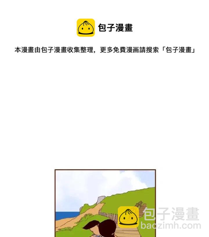 第73话 心灵的目的地171