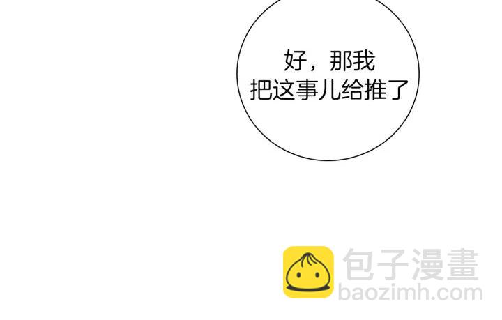 第73话 心灵的目的地18