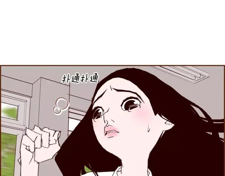 第73话 心灵的目的地198