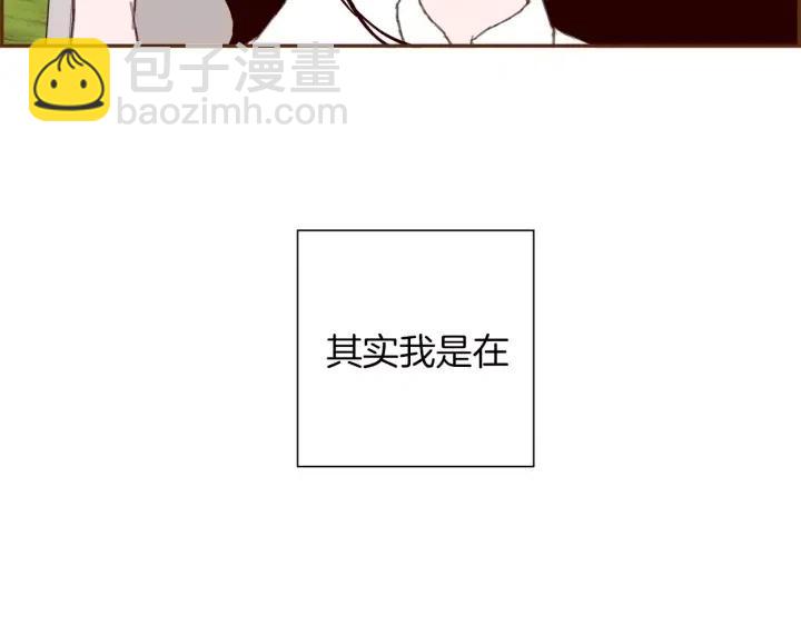 第73话 心灵的目的地199
