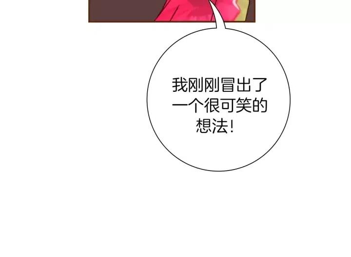 第73话 心灵的目的地20