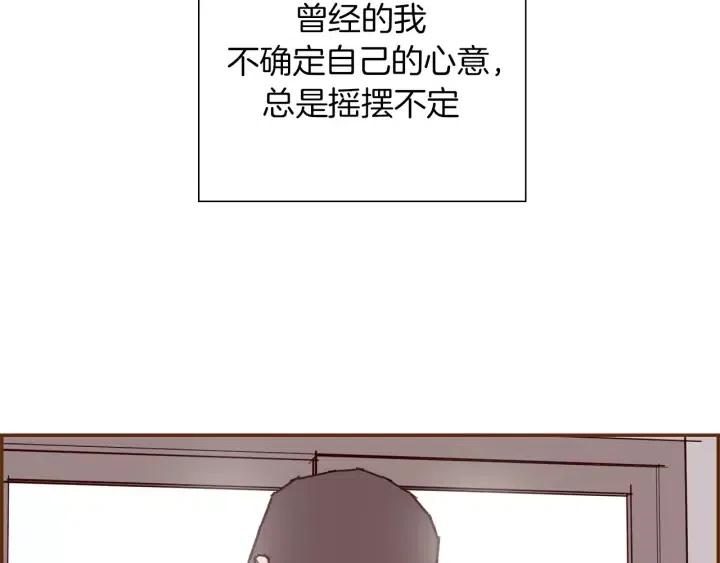 第73话 心灵的目的地207