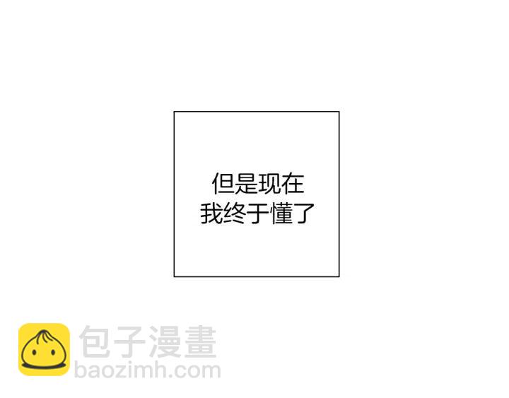 第73话 心灵的目的地209