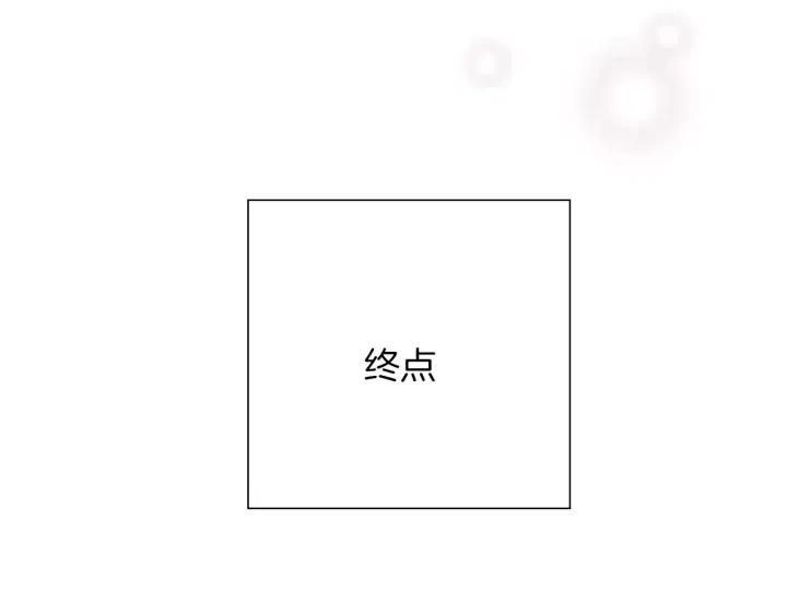 第73话 心灵的目的地232