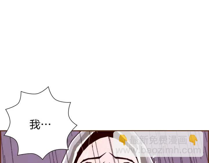 第73话 心灵的目的地234