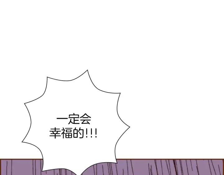 第73话 心灵的目的地237