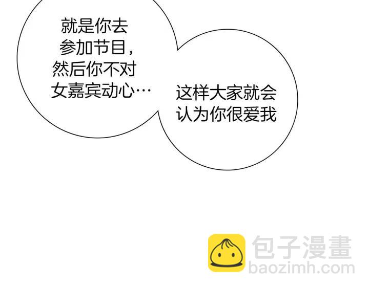 第73话 心灵的目的地24