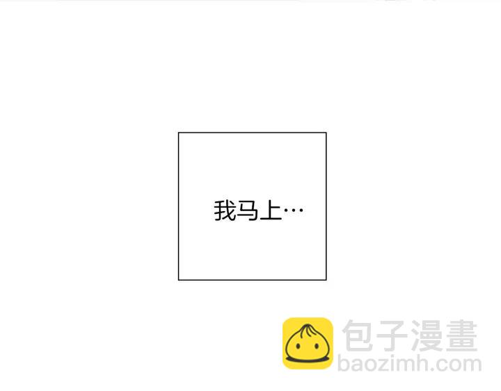 第73话 心灵的目的地253