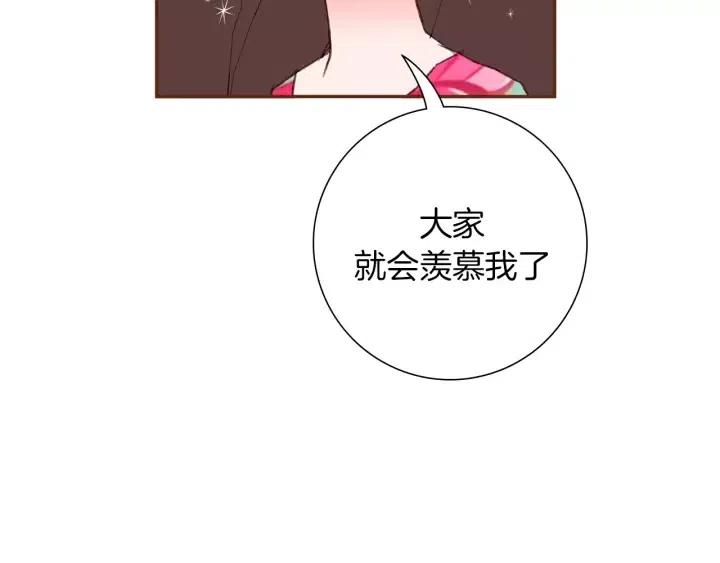 第73话 心灵的目的地27