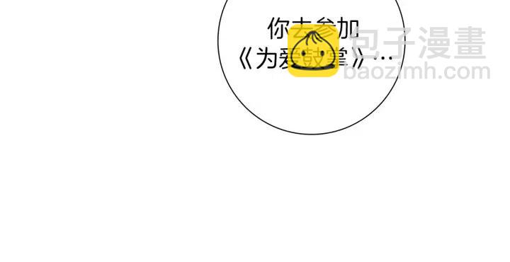 第73话 心灵的目的地275