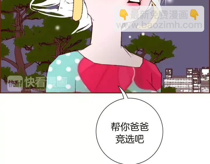 第73话 心灵的目的地277