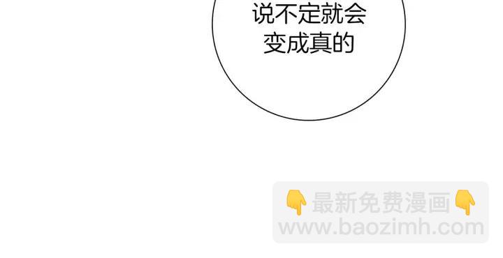 第73话 心灵的目的地283