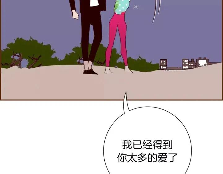 第73话 心灵的目的地287