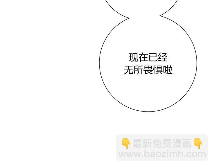 第73话 心灵的目的地288