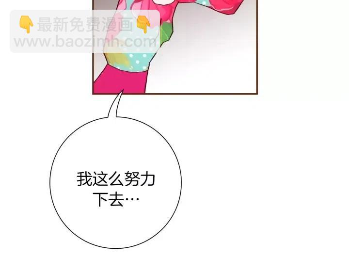 第73话 心灵的目的地291