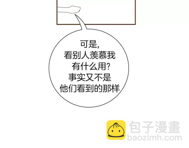 第73话 心灵的目的地30